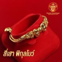 ราคา KB GOLD สร้อยข้อมือ 3 บาท ชุบเศษทองแท้ 96 5 งานเหมือนแท้ ไม่ลอก ไม่ดำ รับประกัน 1 ปี สร้อยคอทอง ทองปลอม (13670443289)
