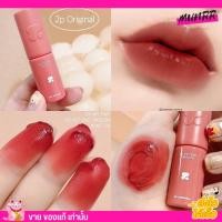 ราคา โฉมใหม่ OH MY TINT ลิป ทูพี ลิปสติก 2P Original ลิปเนื้อละมุน Lip มีครบทุกสี ติดทน อ่อนโยน ปากไม่คล้ำ พร้อมส่ง (19288110162)