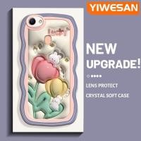 ราคา YIWESAN เคสสำหรับ OPPO F5 F5 Plusเคส F7วัยรุ่นลาย3D กระต่ายดอกไม้การ์ตูนหลากสีครีมคลื่นเคสป้องกันซิลิโคนใสสุดสร้างสรรค์ (18751999409)