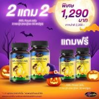 ราคา Auswelllife Royal Jelly นมผึ้ง AWL royal jelly นมผึ้งออสเตรเลีย หลับลึก หลับสบาย ต้านเครียด ขนาด 30 แคปซูล (20716875764)
