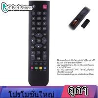 ราคา ราคาถูก รีโมทคอนลใช้ทั่วโลกคอนเลอร์สำหรับเปลี่ยนสำหรับ TCL RC3000E02 Remote Control for Thomson ERISSON (13836773700)