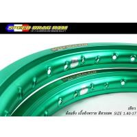 ราคา วงล้อ อลูมิเนียม SPEED DRAG วงล้อสปีดแดร๊ก ขอบเรียบ 1 40 ขอบ 17 เนื้อยิงทราย แข็งแรงทนทาน สีสวยสด ติดตั้งง่าย 2วง โล ล้อเนียมขอบ14 l PTM Racing (12702314858)