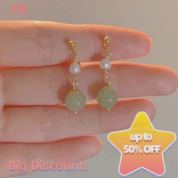 ราคา Lowest price FG ต่างหูหยกสไตล์จีนวินเทจสำหรับผู้หญิงต่างหูหยกเทียมสวยงาม (20607278295)