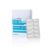 ราคา กิฟฟารีน คลอลาเจน คอลลาเจนไทป์ทู ยูซีทู UC II อันดีเนเจอร์ คอลลาเจน ไทพ์ทู ยูซีทูโกลด์ UC II Gold (21170468249)