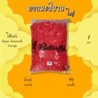 ราคา ดอกมะลิ มะลิบาน มะลิพลาสติก มะลิปลอม ตราผีเสื้อ (18728307859)