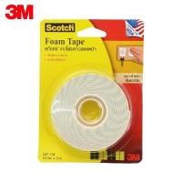 ราคา เทปกาวสองหน้า เทปโฟม 2 หน้า 3M SCOTCH รุ่น CAT 110 ขนาด 24 มม 1 เมตร 3 เมตร 5 เมตร สก๊อตช์ (21259202397)