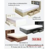 ราคา Raminthra Furniture เตียงนอน 3 5ฟุต บานเลื่อนมีลิ้นชัก มีให้เลือกหลายสี Bed (628194277)