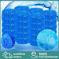 ราคา พร้อมส่ง น้ำยาดับกลิ่นชักโครก ก้อนฟ้า น้ำสีฟ้า ระงับกลิ่น ดับกลิ่น น้ำยาดับกลิ่นชักโครก ก้อนดับกลิ่นชักโครก 1 กล่อง 30 ก้อน (20126320852)