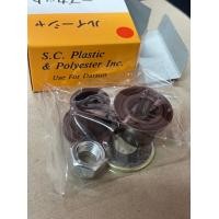 ราคา บูชกล้องยาพวงมาลัย DATSUN NISSAN 720 (19846646484)