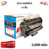 ราคา Color Box Samsung SCX 4200D3 ตลับหมึกเลเซอร์เทียบเท่า SCX 4200 SCX 4220 สีดำ 3000 แผ่น 1 กล่อง (8511492)