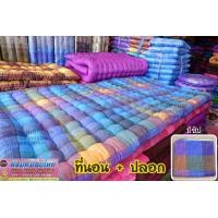 ราคา ที่นอนใยฝ้าย ที่นอนปิคนิค พร้อมปลอกมีซิป ถอดซักได้ ขนาด 3 5 ฟุต หนาพิเศษ นอนสบาย (2238230786)