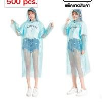 ราคา ShopWares ชุดกันฝน เสื้อกันฝนทั้งตัว เสื้อกันฝน ชุดเสื้อกันฝน กางเกงกันฝน เสื้อคลุมกันฝน เสื้อกันฝนทั้งตัว เสื้อกันฝนมีลูกบอลเก็บเสื้อ (21161480388)