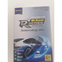 ราคา ฟิล์มกรองแสงHIKOOL r seriesแบบยกม้วนพร้อมใบรับประกัน ของแถม (16666942128)