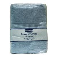 ราคา ส่งด่วน เซพแพ็ค ผ้าเช็ดตัว สีฟ้า ขนาด 27x54 นิ้ว Savepak Bath Towel 27X54 Blue สินค้าราคาถูก พร้อมเก็บเงินปลายทาง (14263008715)