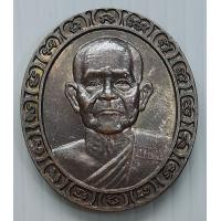 ราคา เหรียญ พระครูสิริภัทรกิจ วัดหน้าพระลาน จ สระบุรี พ ศ 2548 (13925258873)