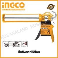 ราคา INGCO ปืนยิงกาวซิลิโคน แกนคู่ ขนาด 9 นิ้ว รุ่น HCG1709 Caulking Gun (8386525383)