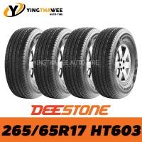 ราคา DEESTONE ยางรถยนต์ รถเก๋ง กระบะ suv ขอบ13 20นิ้ว ยางใหม่ปี2023 จำนวนชุด 4 เส้น แถมเกจวัดลมเหลือง 1 ตัว จุ๊บยางแท้ 4 ตัว สินค้าขายดี (20944932571)