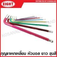 ราคา Eight กุญแจหกเหลี่ยม หัวบอล ยาว ชุบสี ตัวเดี่ยว มิล รุ่น TLC Ball Point Hex Key Wrench ประแจหกเหลี่ยม หกเหลี่ยม หัวบอล เตเปอร์ หัวกลม ประแจแอล (11275085570)