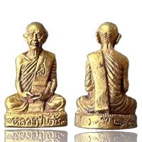 ราคา พระเครื่องยอดนิยม วัตถุมงคล เครื่องรางของขลัง ตลาดพระ เชียนพระ ของคลัง พระกรุ (16898680602)