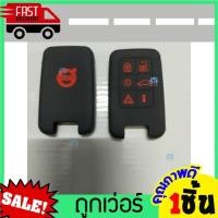 ราคา ปลอกกุญแจ รถยนต์ วอลโว่ Volvo หุ้มกุญแจซิลิโคนรถยนต์ ซิลิโคนกุญแจ เคสกุญแจรถ ซิลิโคนรีโมทกุญแจ หุ้มซิลิโคนกุญแจรถยนต์Volvo (14478181022)
