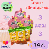 ราคา โลชั่นผิวใส แบร์รี่ บูสเตอร์ ออร่าไวท์ ผิวเนียนนุ่มน่าสัมผัส กลิ่นหอมละมุน ราคาน่ารักหลักสิบ แถมฟรีสบู่ทุกออเดอร์ (18477210880)