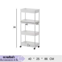ราคา BestoreHome ชั้นวางของ ชั้นวางของแบบมีล้อ ชันวางของล้อเลื่อน ชั้นวางของสแตนเลส ชั้นวางของอเนกประสงค์ (5165878371)