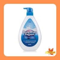 ราคา มิสทีนโลชั่น บัลแกเรียน โยเกิร์ต Mistine Bulgarian Yogurt Whitening Lotion 500ml (7430072669)