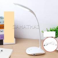 ราคา SH Thai โคมไฟอ่านหนังสือ โคมไฟไร้สาย 1 8 W โคมไฟ LED มี USB ปรับไฟ 3 ระดับ table lamp (11625251059)