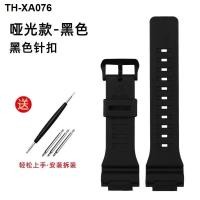 ราคา Watch with resin strap suitable for Casio AQ S810W AQS810WC 5208 rubber watch accessories male (19744466568)