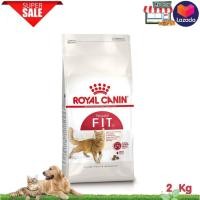 ราคา Royal Canin Regular Fit 32 ขนาด 2kg สำหรับแมวโตอายุ 1 ปีขึ้นไป (14612154727)