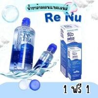 ราคา น้ำยาล้างคอนแทคเลนส์ Renu Fresh BAUSCH LOMB 355 ML ทำความสะอาดคอนแทค รีนิว เฟรช แถมขวดฟรี ขนาด 60ML (20930747534)