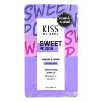 ราคา ครีมซอง Kiss My Body โลชั่นน้ำหอม บำรุงผิว Bright Shine Perfume Lotion กลิ่น Sweet Poison 8 g (21381205685)