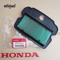 ราคา ไส้กรองอากาศ HONDA แท้ศูนย์ ซุปเปอร์คัพ ปี2021 2022 (15529496224)