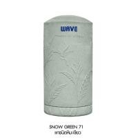 ราคา WAVE ถังเก็บน้ำ ถังน้ำ ยับยั้งเชื้อแบคทีเรีย รุ่น FLORA ฟลอร่า เกลียวทองเหลือง ลายแกรนิต แถมลูกลอย รับประกัน 20 ปี (17595911641)