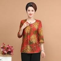 ราคา เสื้อคนแก่เสื้อผู้ใหญ่ผู้หญิงคุณแม่ เสื้อผ้าสตรีวัยกลางคนและวัยชรา เสื้อผ้าของแม่ เสื้อผ้าฤดูใบไม้ผลิ เสื้ (17660531510)