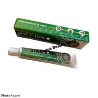 ราคา Mistine Dentiss Herbal Extracted Toothpaste ยาสีฟันมิสทีน ยาสีฟันสมุนไพรสกัด 40 กรัม (7537422176)