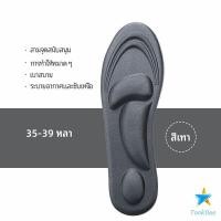 ราคา Tookdee แผ่นรองเท้า แผ่นเสริมรองเท้า เพื่อสุขภาพ ลดอาการปวด ตัดขอบได้ insole (16205516554)