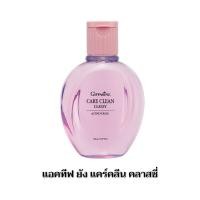 ราคา น้ำยาอนามัย น้ำยาล้างจุดซ่อนเร้น สบู่ล้างจุดซ่อนเร้น นํ้ายาสุขอนามัย น้ำยาล้างจิ๊มิ (15163585532)