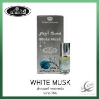 ราคา น้ำหอมอาหรับแท้ Al rehab กลิ่นsabayaและกลิ่นอื่นๆ ให้ได้เลือก ขนาด3ml (16917840303)