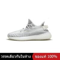 ราคา ของแท้พิเศษ ADIDAS ORIGINALS YEEZY BOOST 350 V2 RUNNING SHOES CP9366 Mens and Womens รองเท้าวิ่ง รองเท้าผ้าใบกีฬา รองเท้าวิ่ง รองเท้ากีฬา รองเท้าผ้าใบ The Same Style In The Store (20484093852)