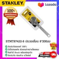 ราคา STANLEY สแตนเล่ย์ STMT87432 8 ประแจเลื่อน 8 200มม (15208461133)