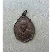 ราคา พระเหรียญหลวงพ่อแพ วัดพิกุลทอง หลังพัดยศ ปี 2534 จ สิงห์บุรี สภาพสวย (9934080831)