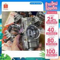 ราคา คาร์บู kเหลี่ยม ปาก 28303234 สำหรับ4จังหวะ (18256248991)