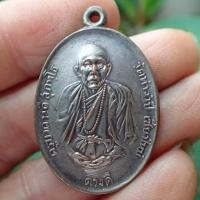 ราคา ลดทั้งร้าน เหรียญครูบาดวงดี วัดท่าจำปี เนื้ออัลปาก้า ปี 18 นิยม (19307882663)