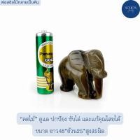 ราคา 2 R 12 ช้างแกะสลักเนื้อคตไม้ ช้างแกะสลักจากฟอสซิลไม้กลายเป็นหิน ขนาด 48 25 35มิล ลายไม้สวย วัตถุทนสิทธิ์ มงคล (21380235655)
