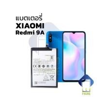 ราคา แบตเตอรี่ xiaomi redmi9a redmi 9a แบตเตอรี่มือถือ แบตเตอรี่โทรศัพท์ แบตเตอรี่เตอรี่โทรศัพท์ รับประกัน (10895461810)