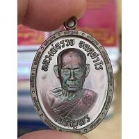 ราคา ของแรง รุ่นเจริญพร3 หลวงพ่อรวย อคคฺสาโร เหรียญที่ระลึกสร้างกุฏิสงฆ์ วัดมาบตาพุด จ ระยอง 2566 ลังละ 50000 ขึ้นไปเลยทีเดียว PSGA (19608645069)