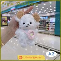 ราคา Aryio พวงกุญแจน่ารักขนาดเล็กแกะนุ่มสีขาวตุ๊กตา Stitch ตุ๊กตาน่ารักแกะแฟชั่นกระเป๋าเป้สะพายหลังพวงกุญแจพวงกุญแจรถตุ๊กตาแกะตุ๊กตาการ์ตูน (20431757548)