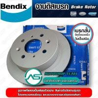 ราคา BENDIX จานดิสเบรคหน้า MITSUBISHI STRADA 2WD 96 03 254mm 6 รู (667092144)