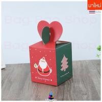 ราคา ราคาพิเศษ Bag Bag กล่องกระดาษ กล่องใส่ขนม กล่องหูหิ้ว กล่องกระดาษน่ารัก กล่องน่ารัก คริสต์มาส กล่องขนม กล่องคริสต์มาส (18635484819)